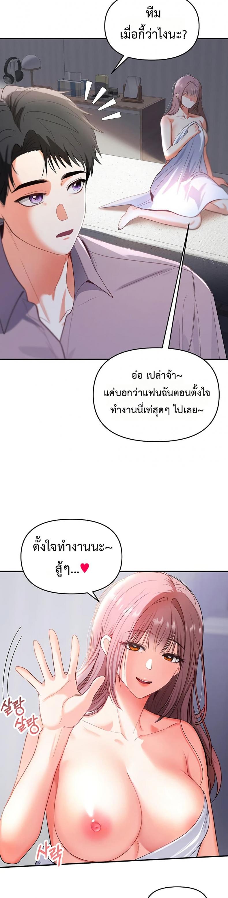 page-24
