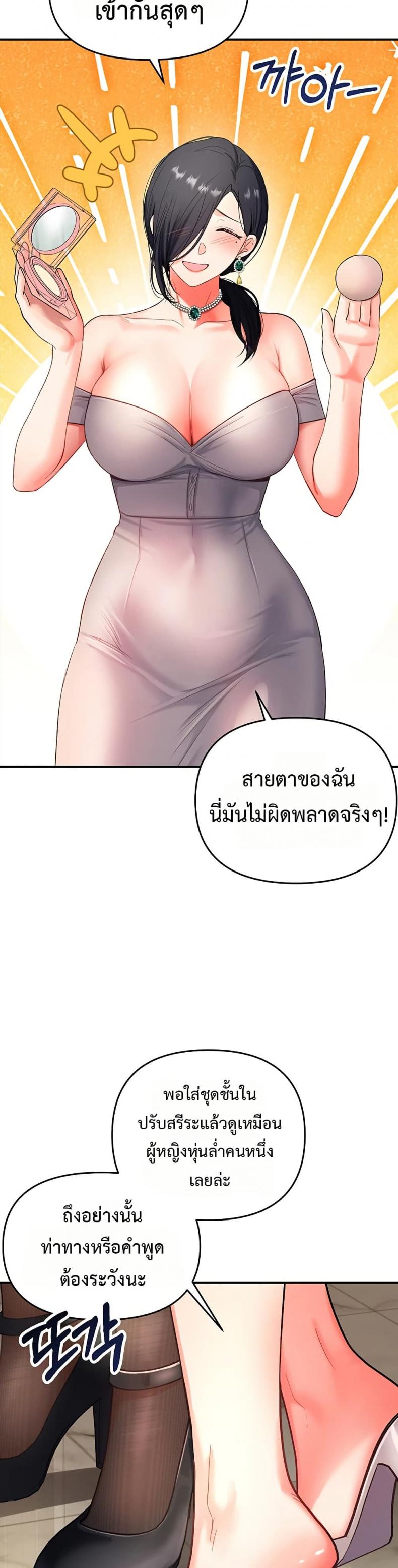 page-67