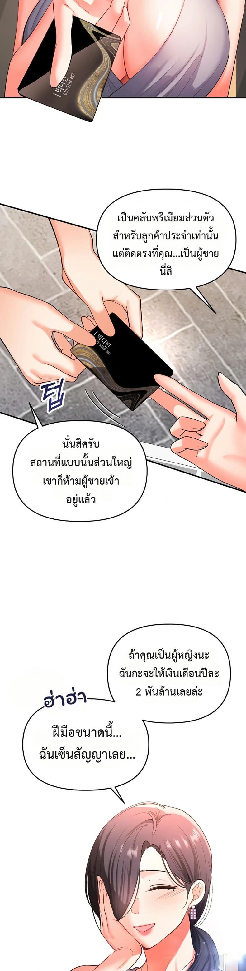 page-35