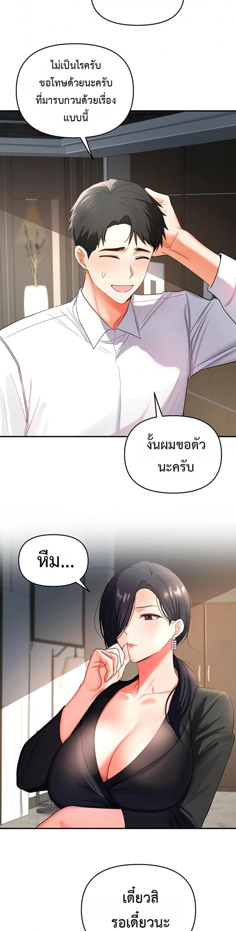 page-62