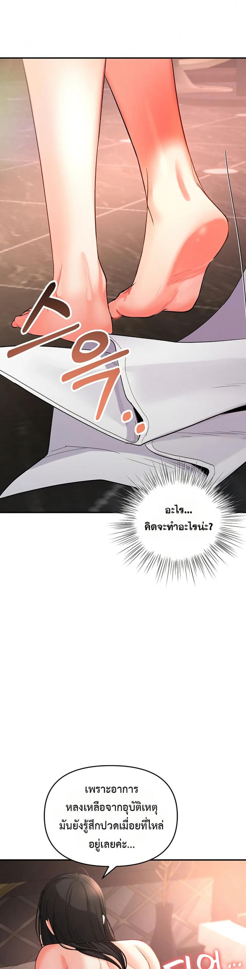 page-77