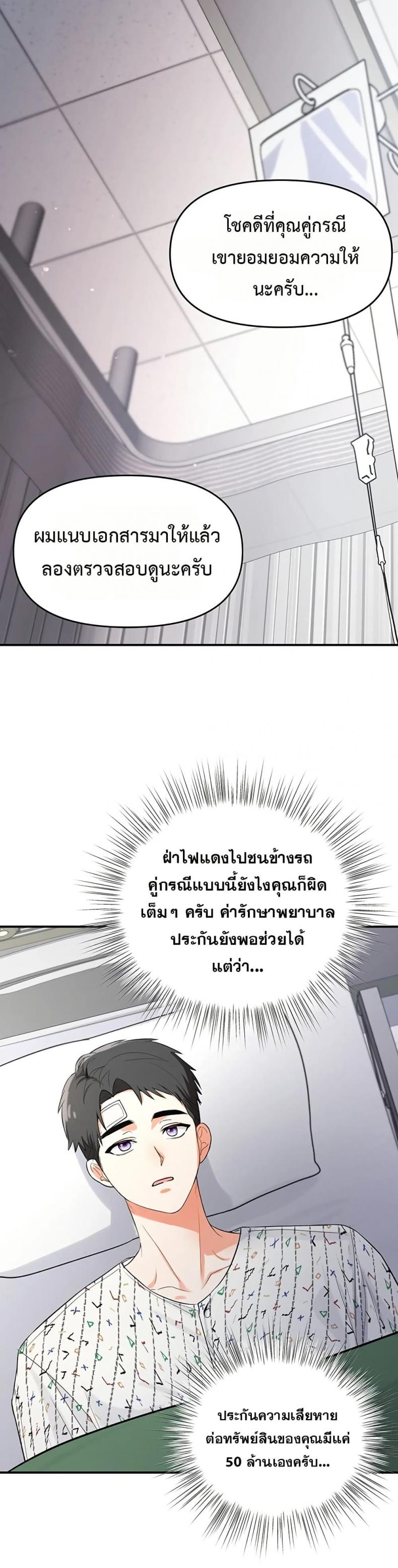 page-52