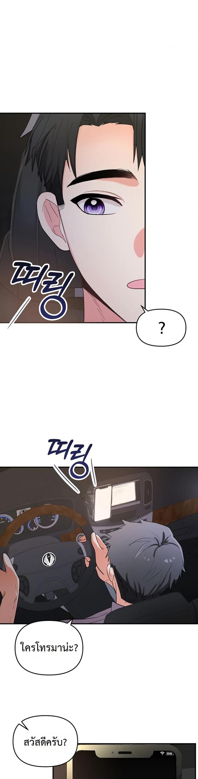 page-40