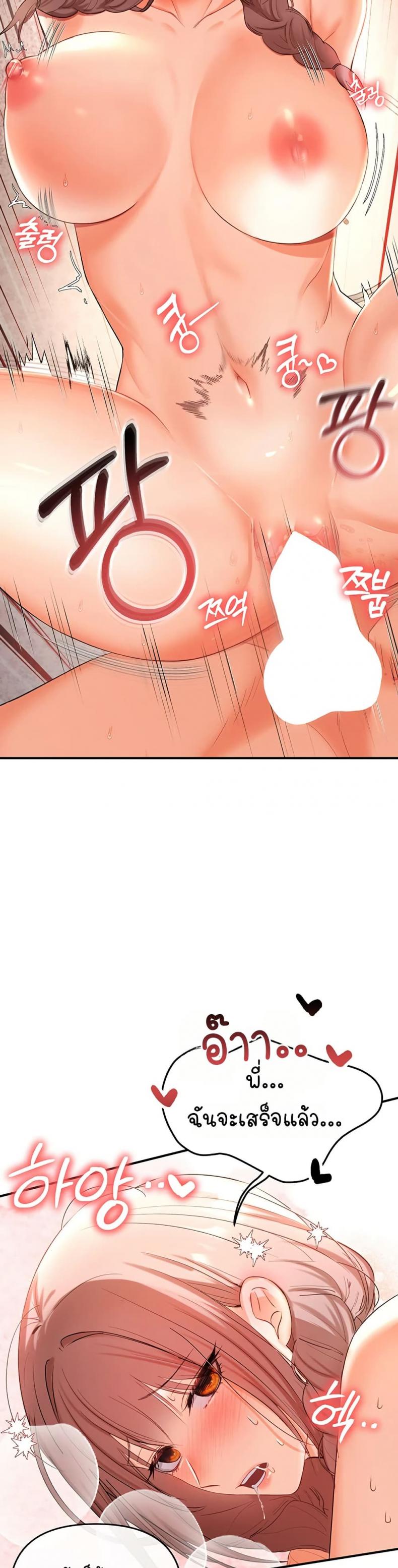 page-20