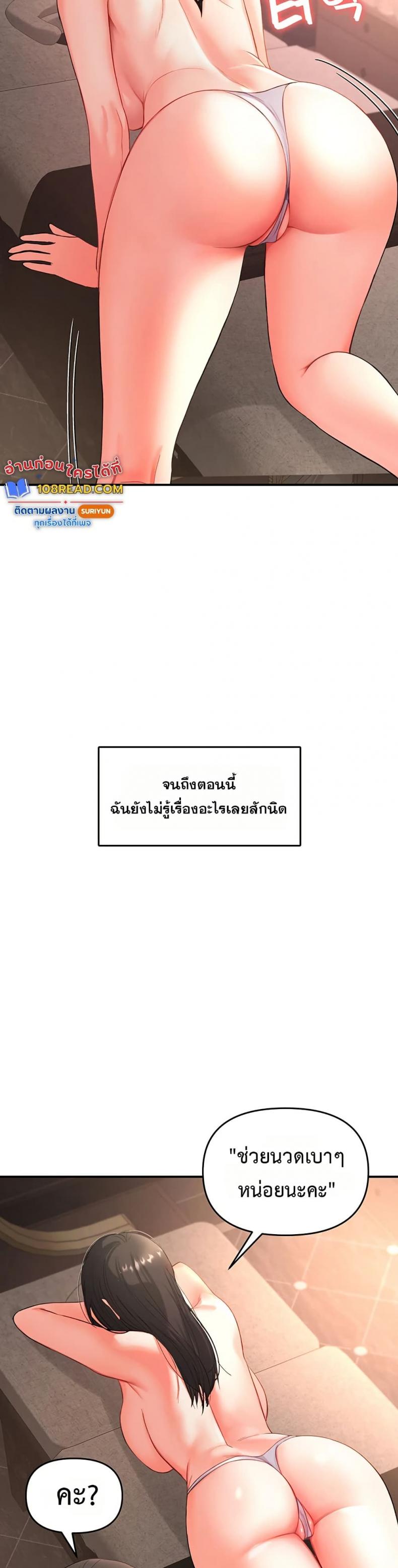 page-78