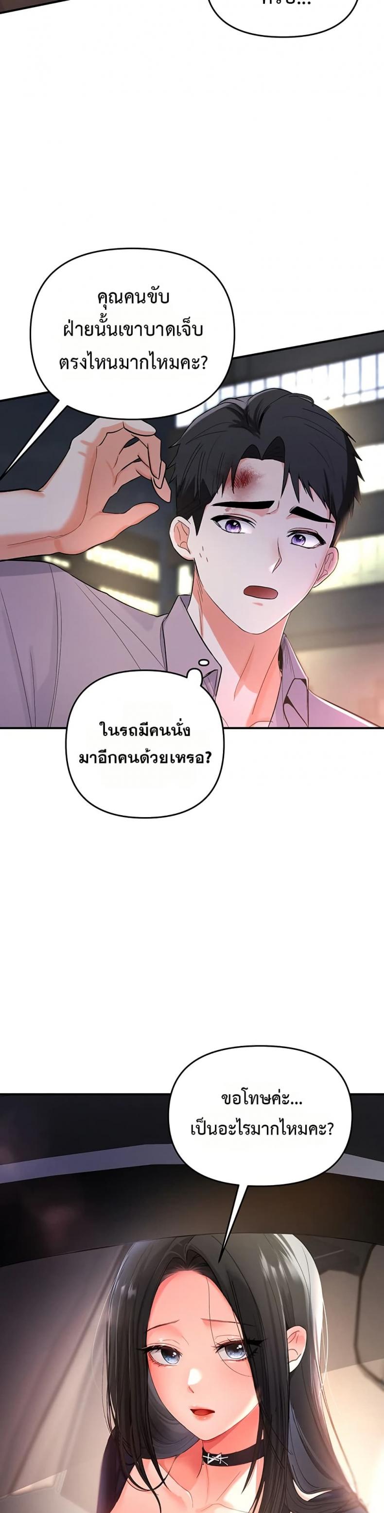 page-49
