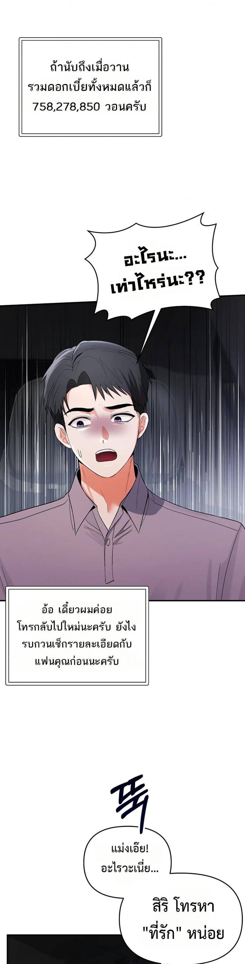 page-42