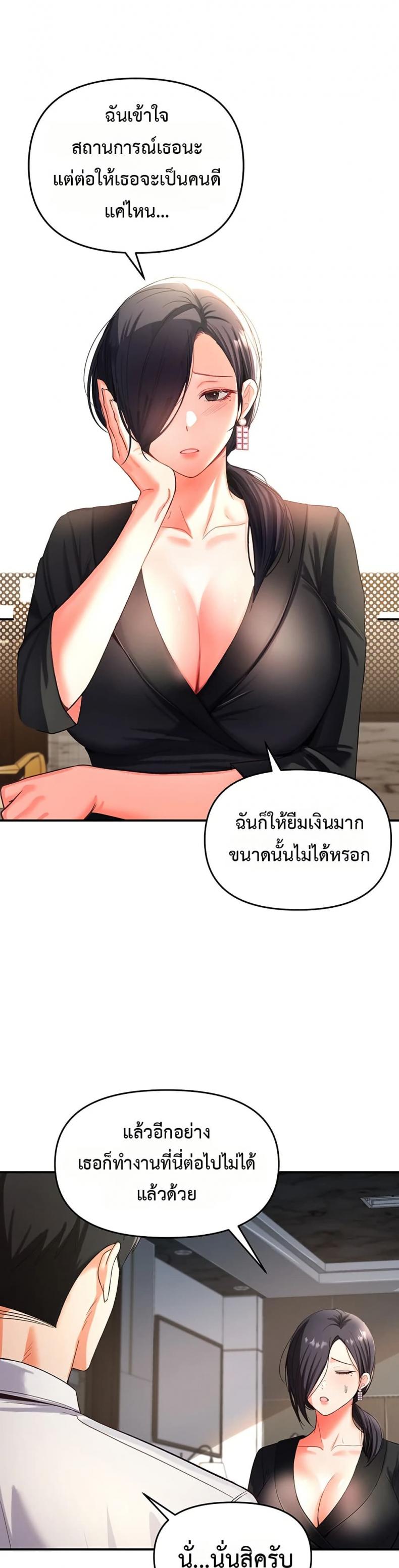 page-61