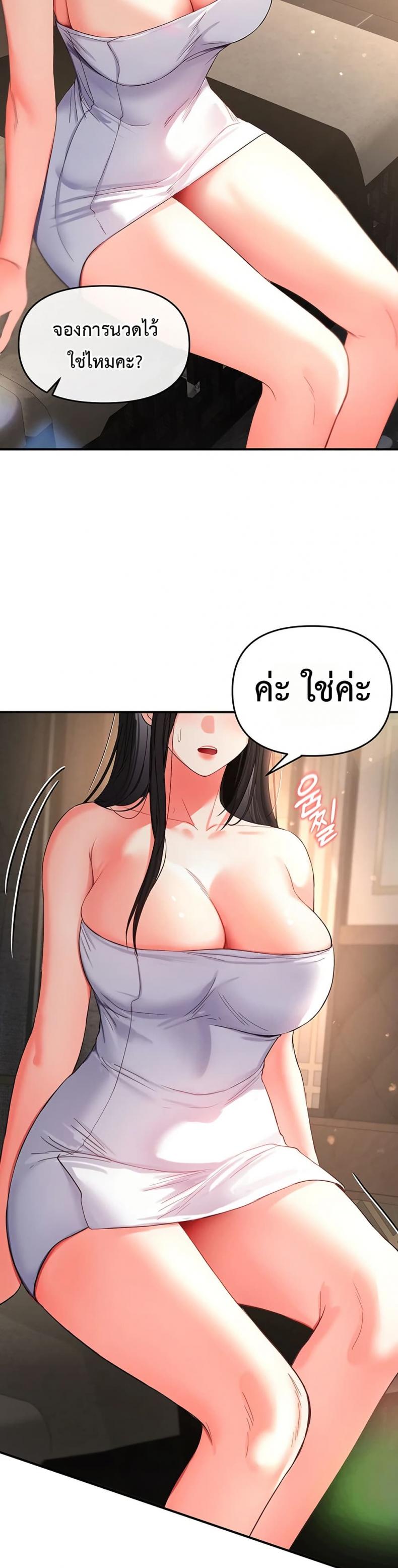 page-74