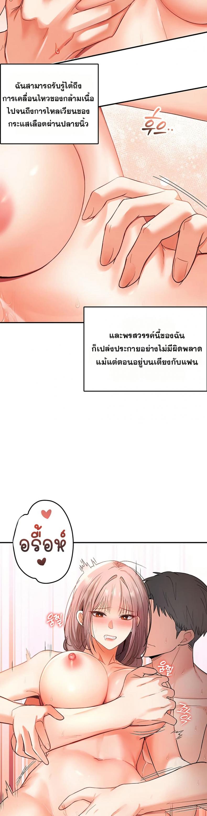 page-15