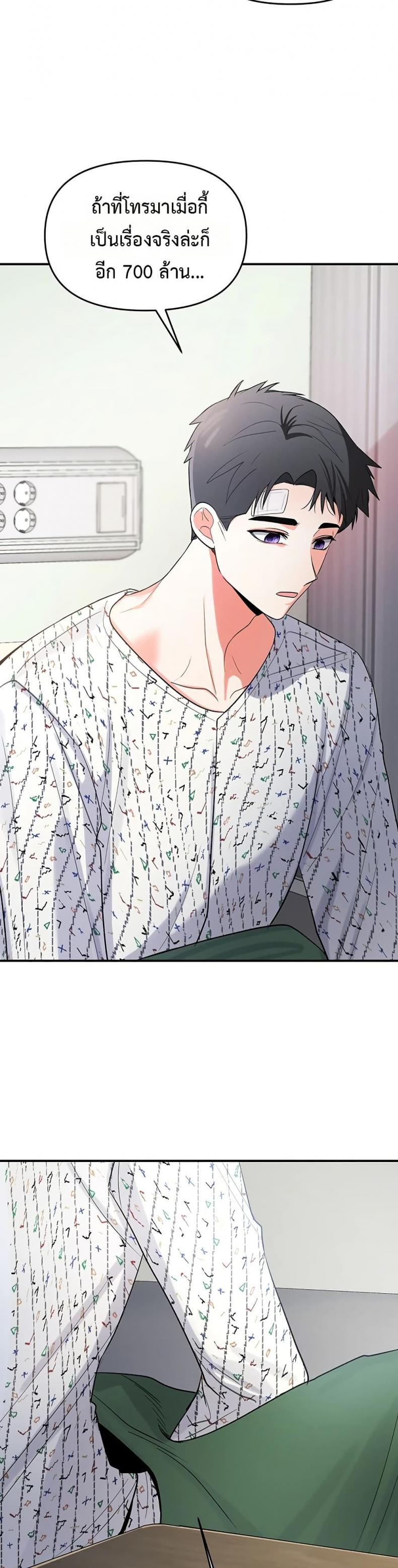 page-54