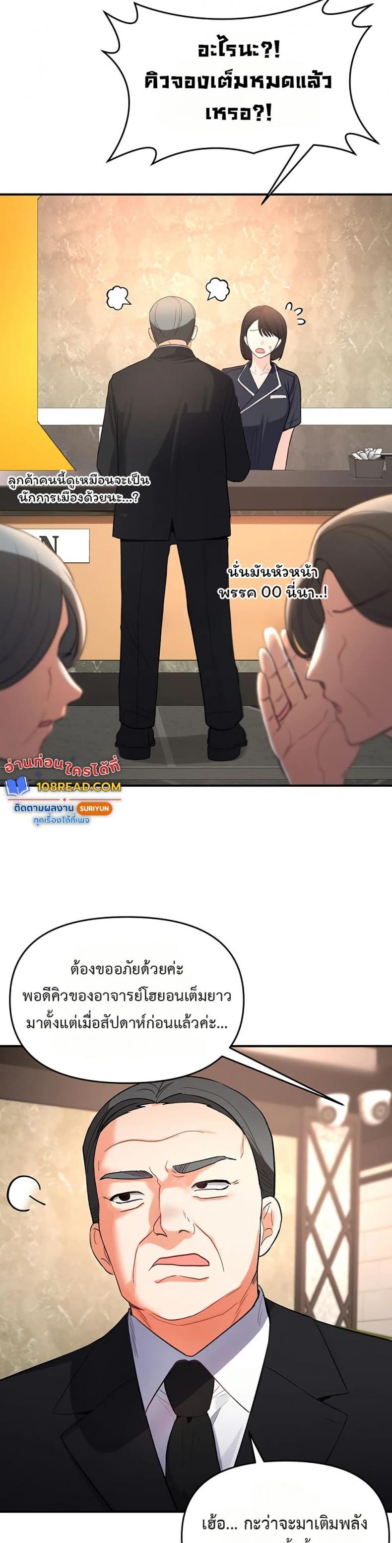 page-27