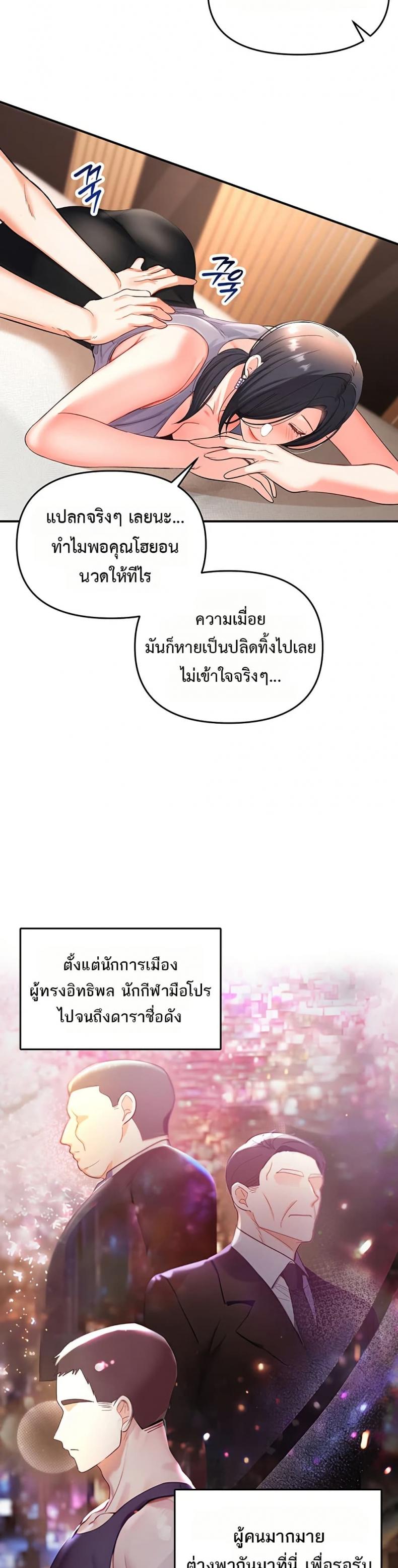 page-29