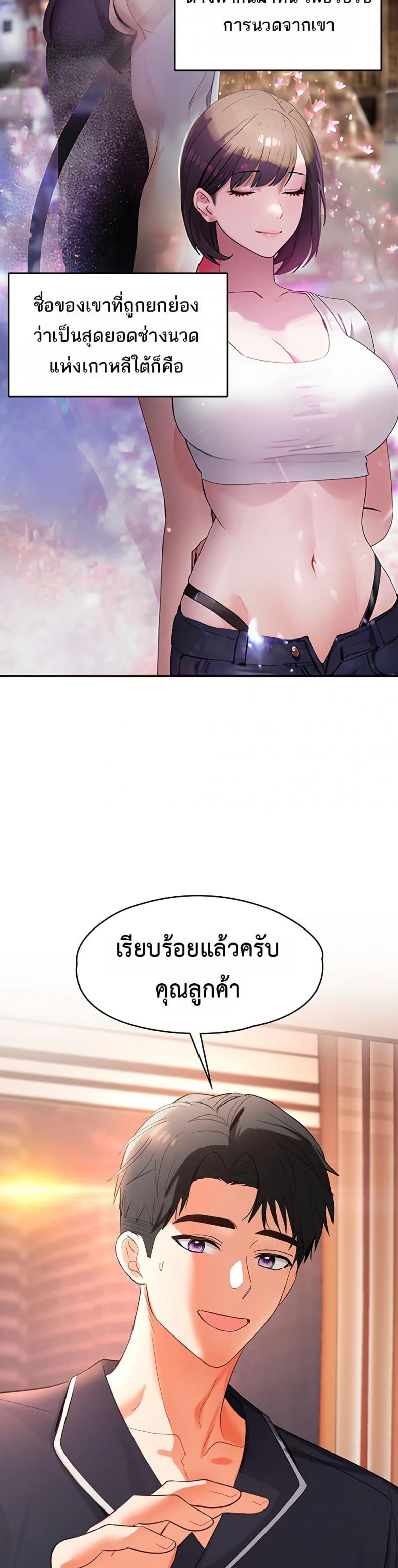 page-30