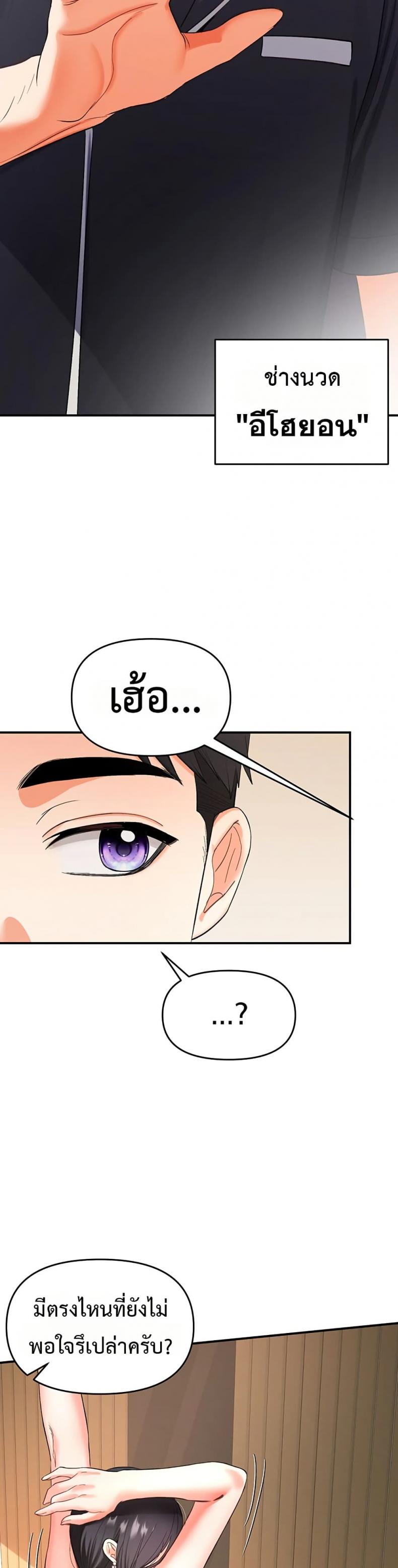 page-31