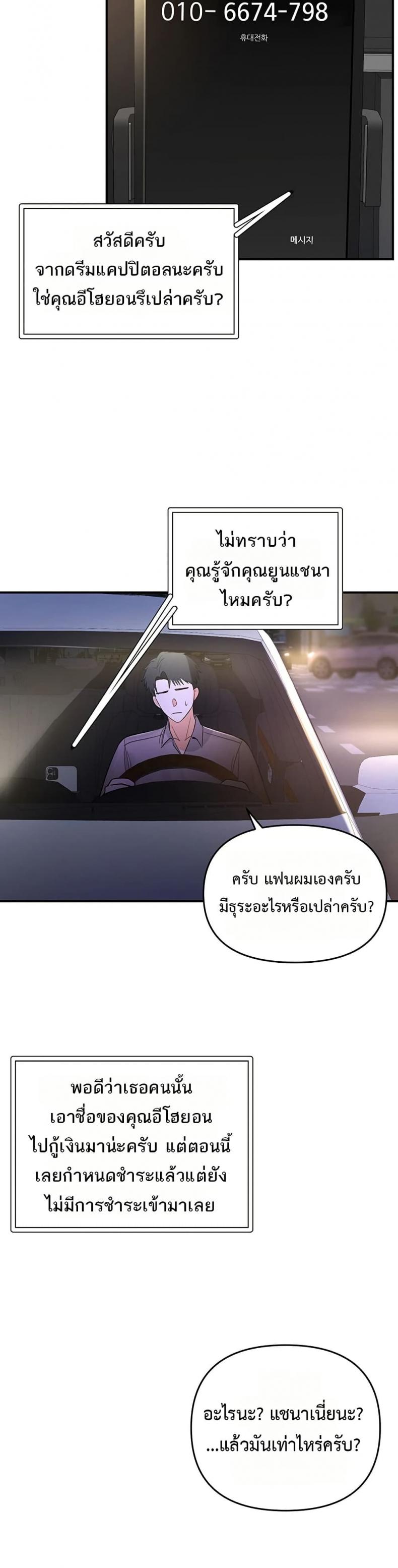 page-41
