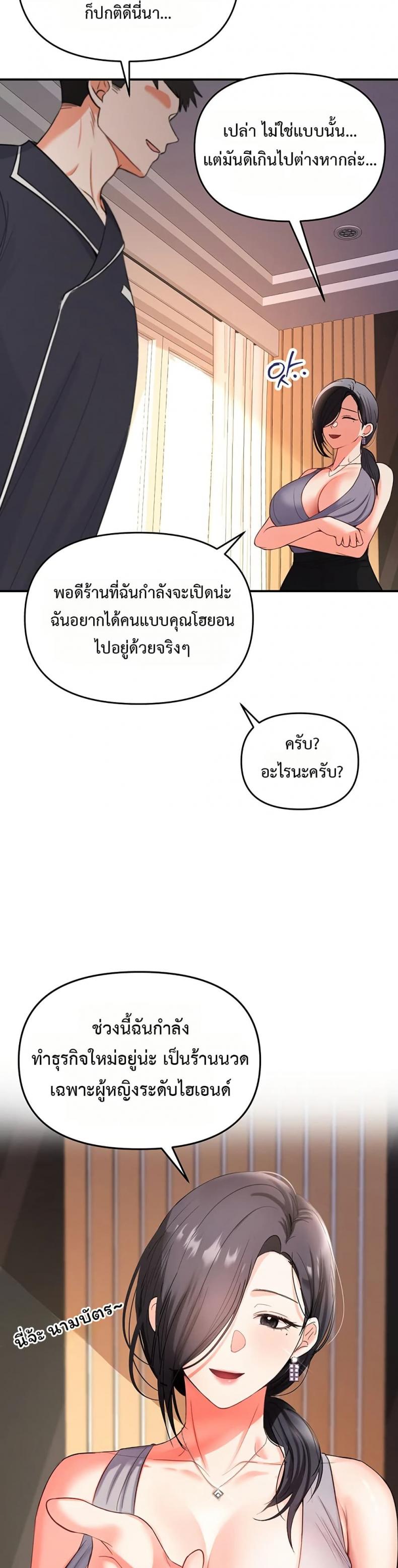 page-34