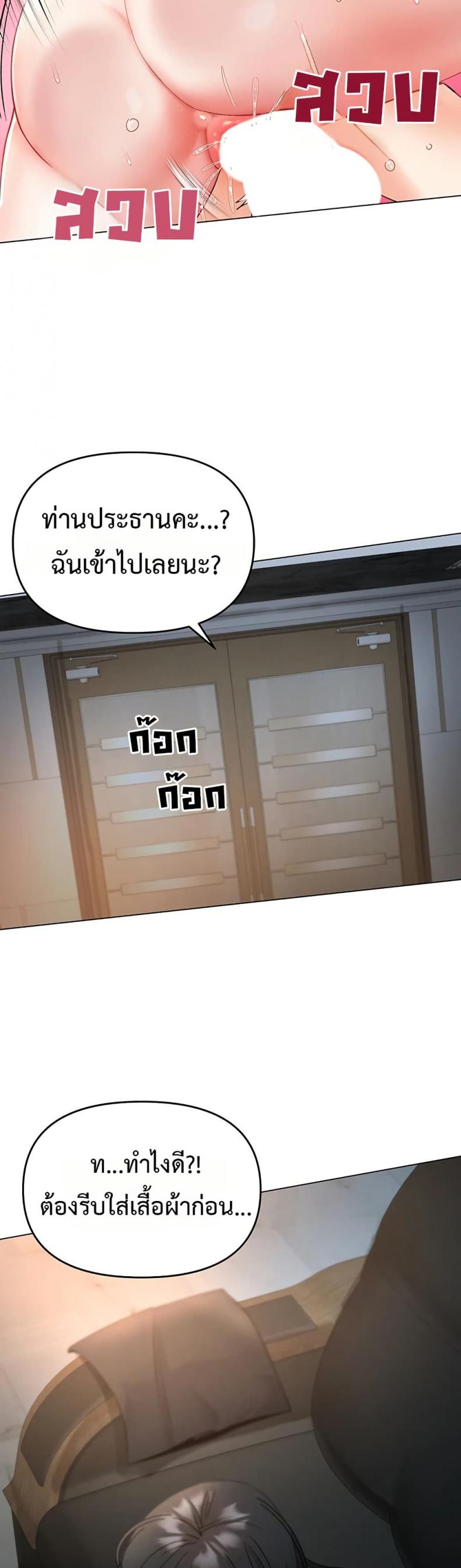 page-45