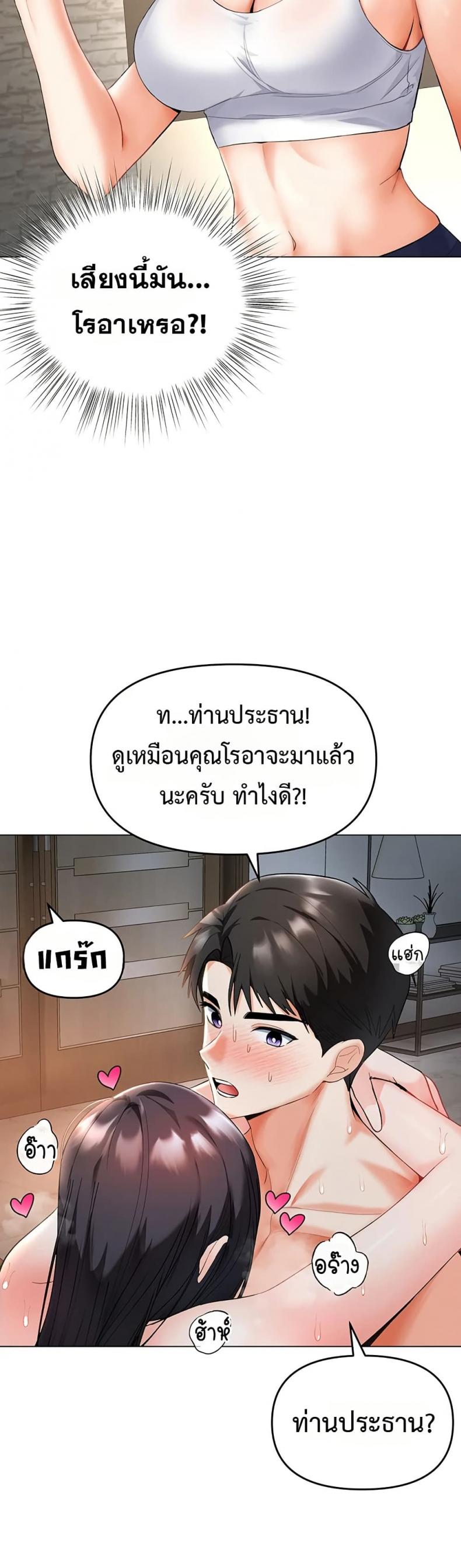 page-43