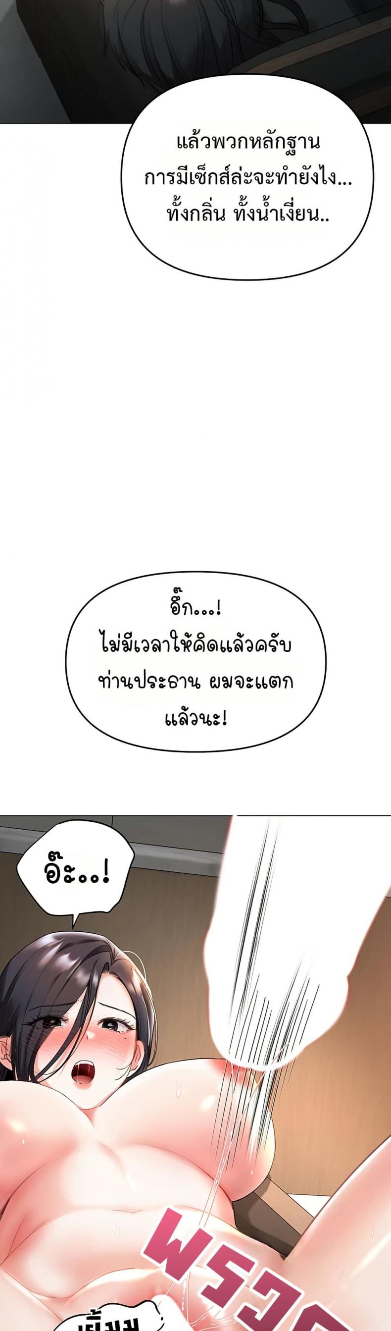 page-46