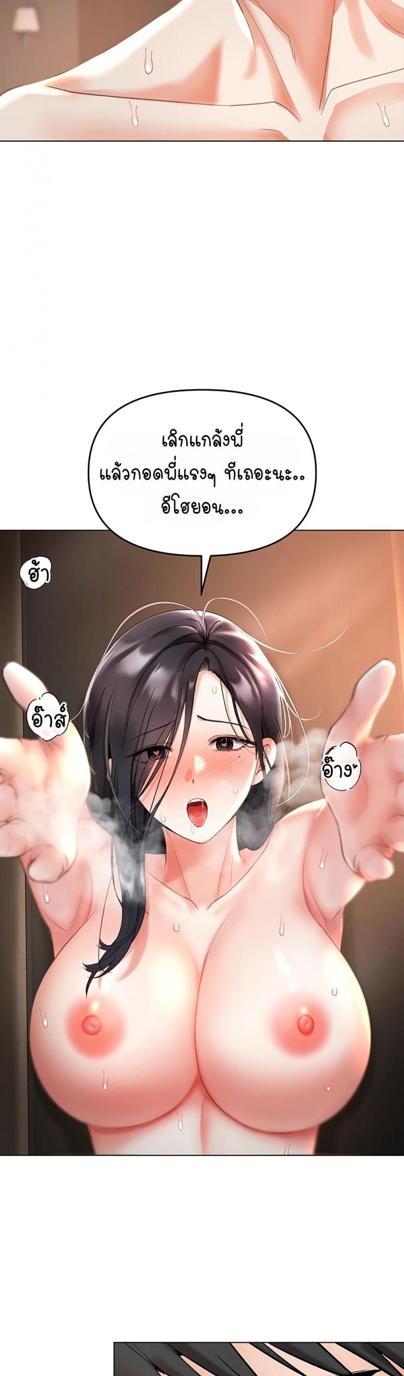 page-32