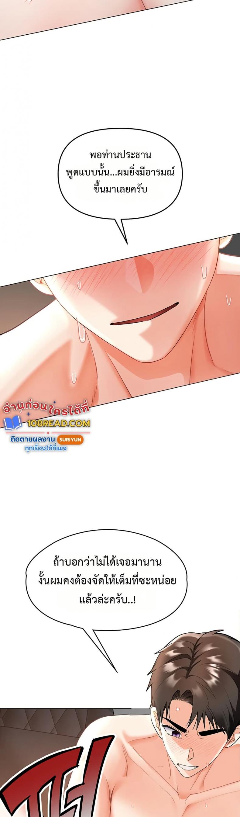 page-16