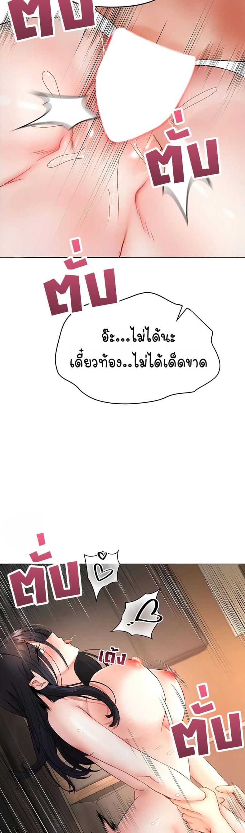 page-37