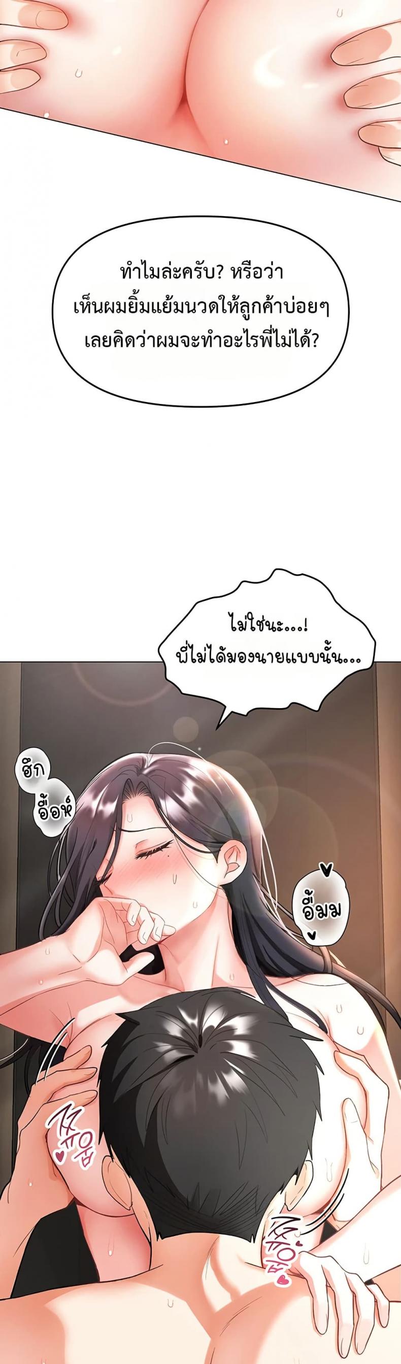 page-24