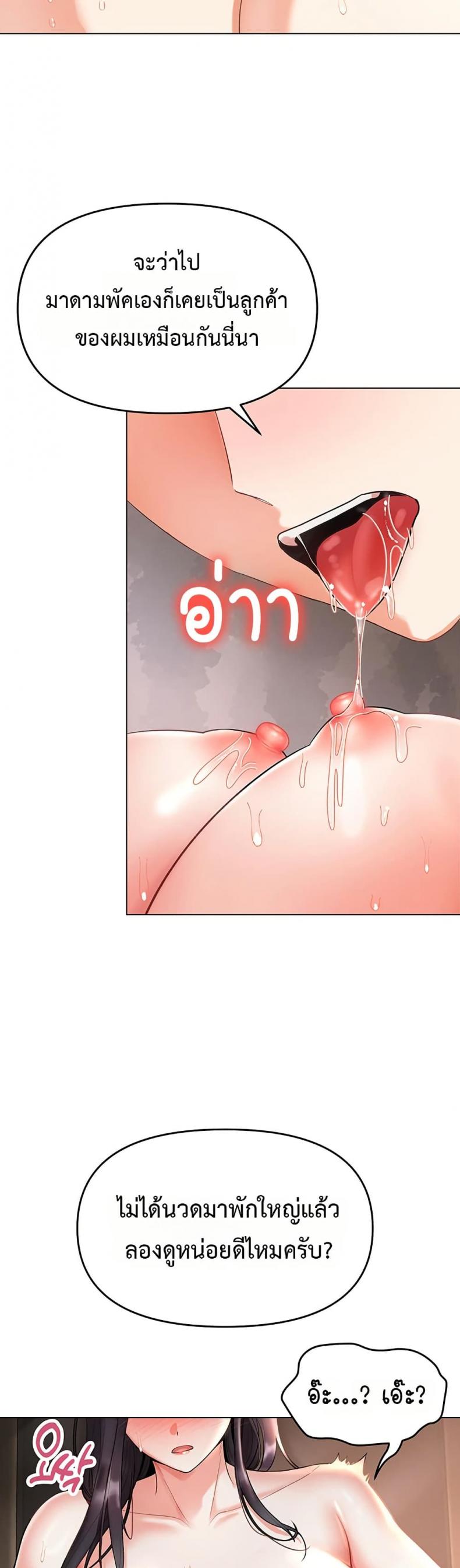 page-25