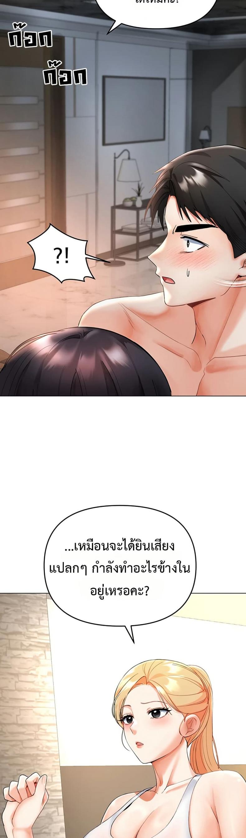 page-42