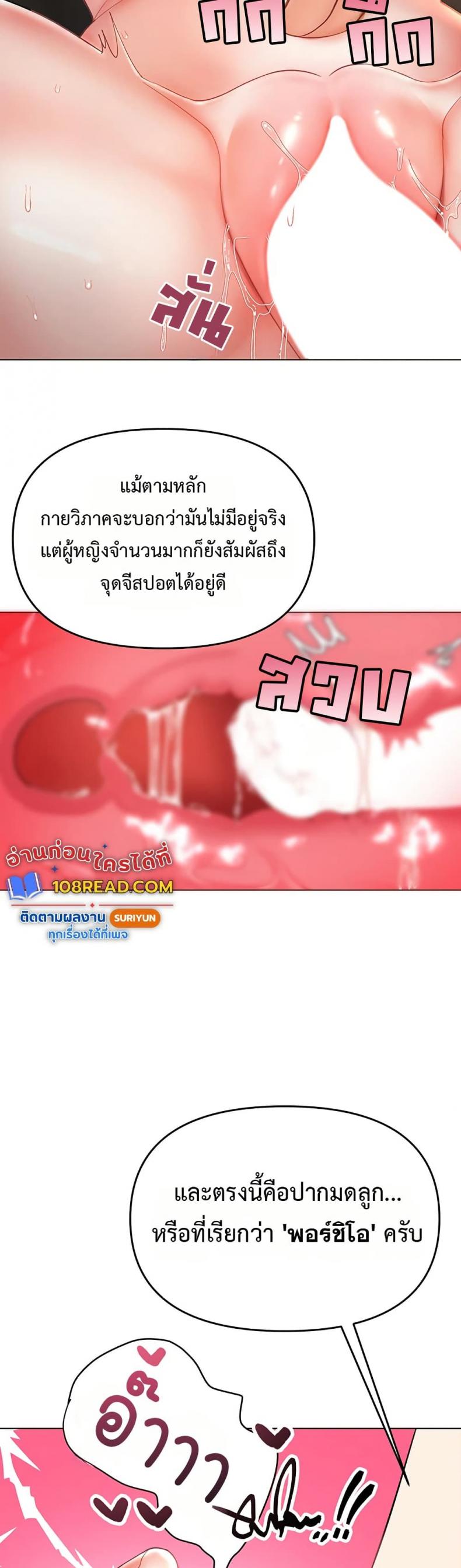 page-27
