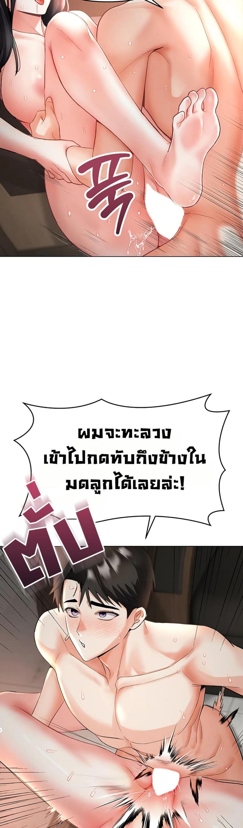 page-30
