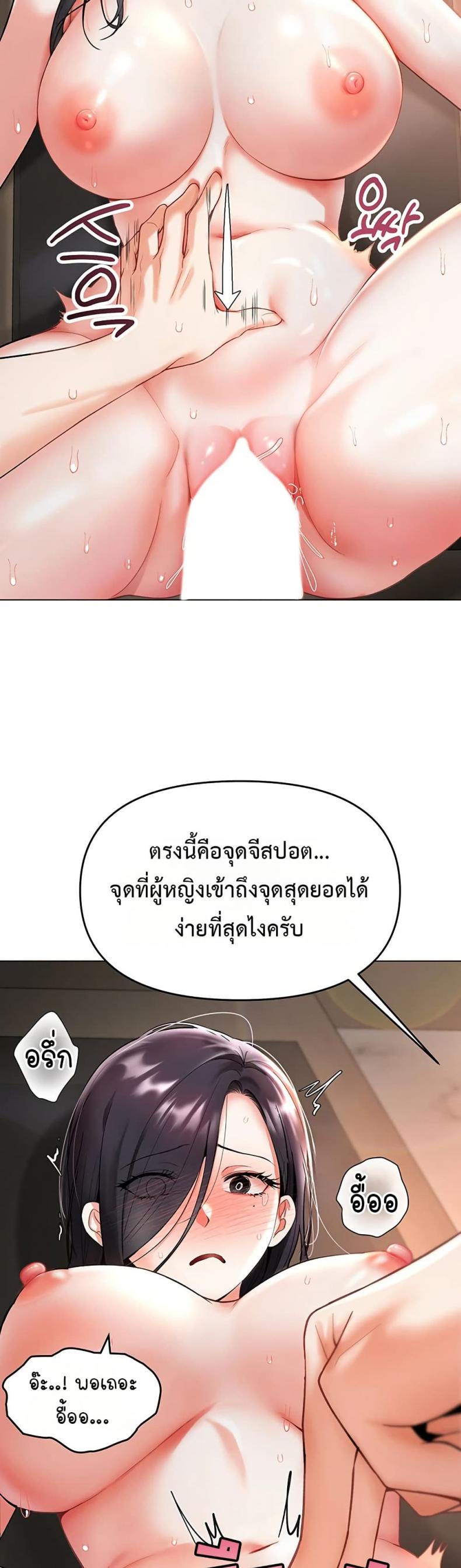 page-26