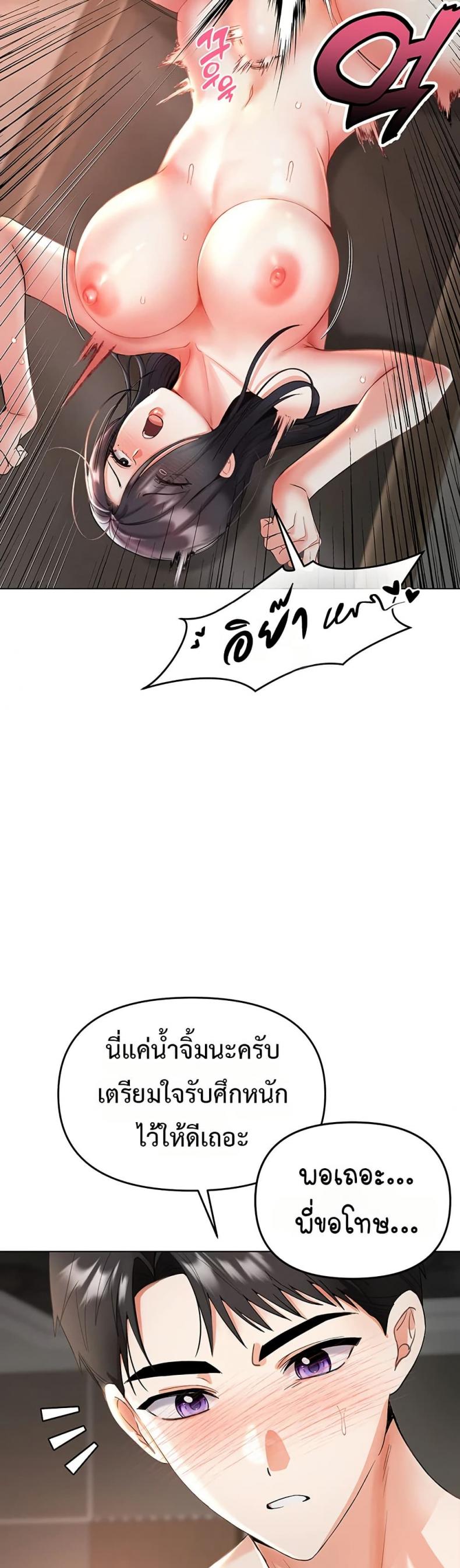 page-31