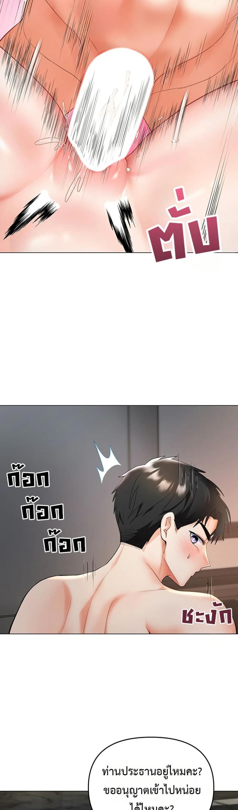 page-41