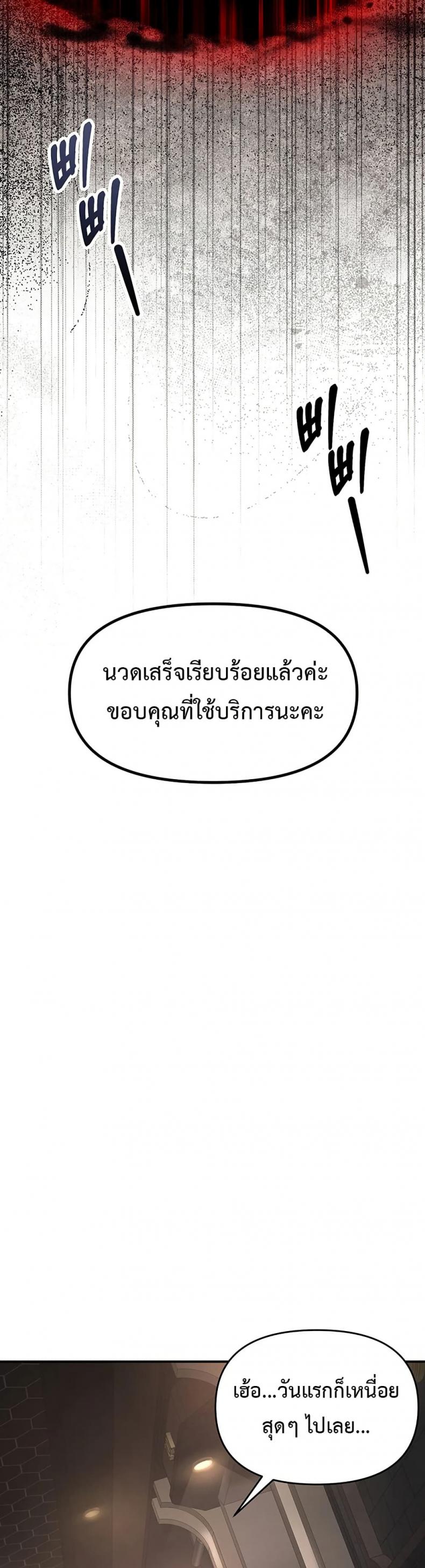 page-28