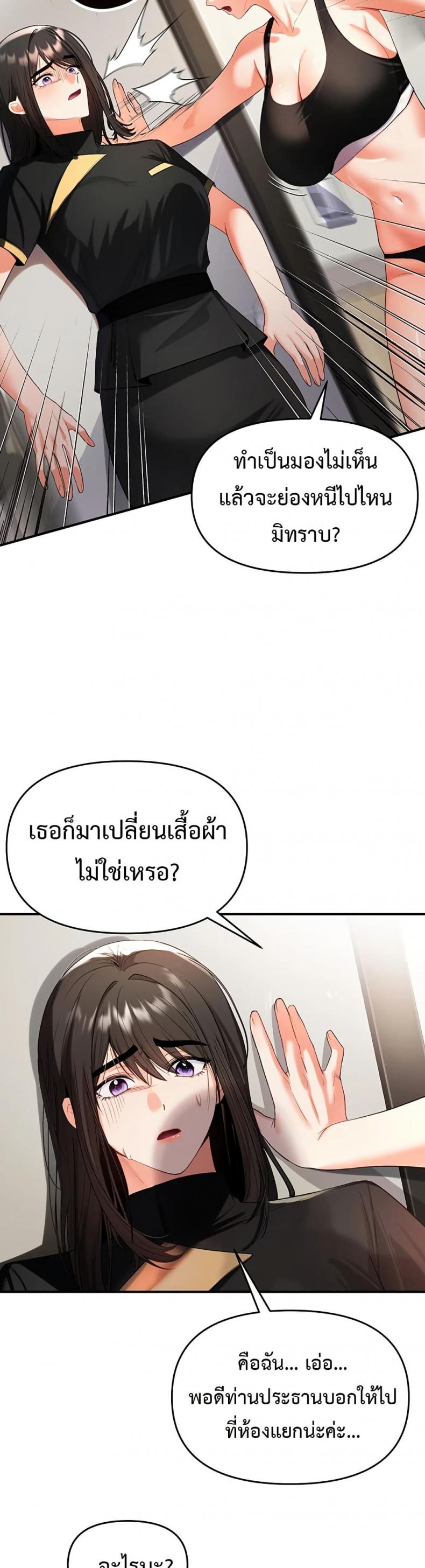 page-36