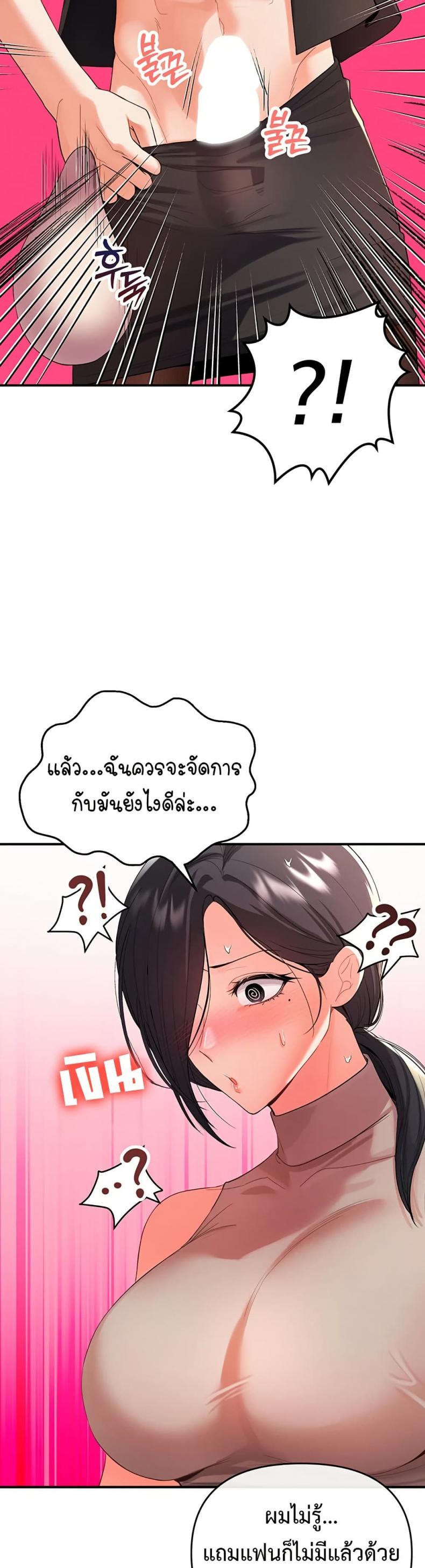 page-47