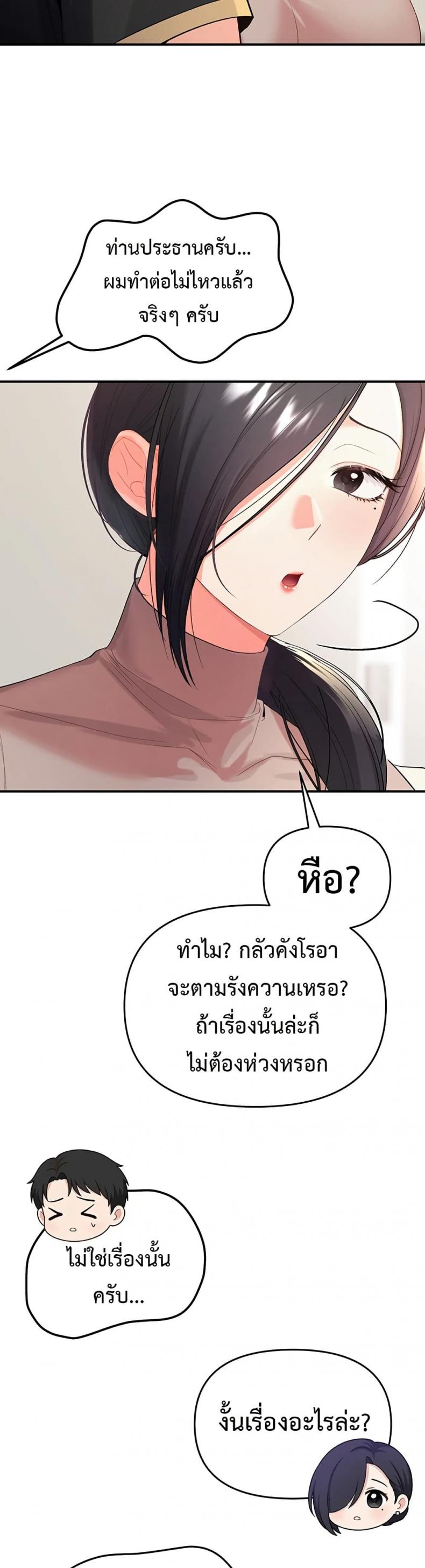 page-45