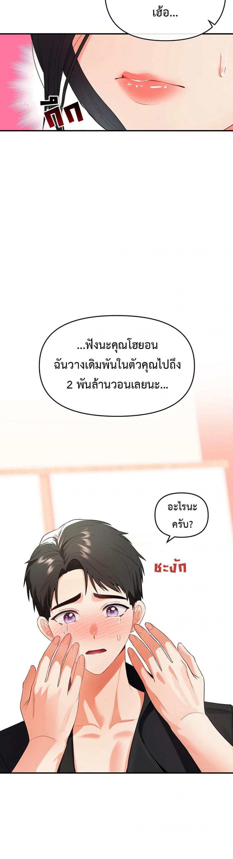 page-48