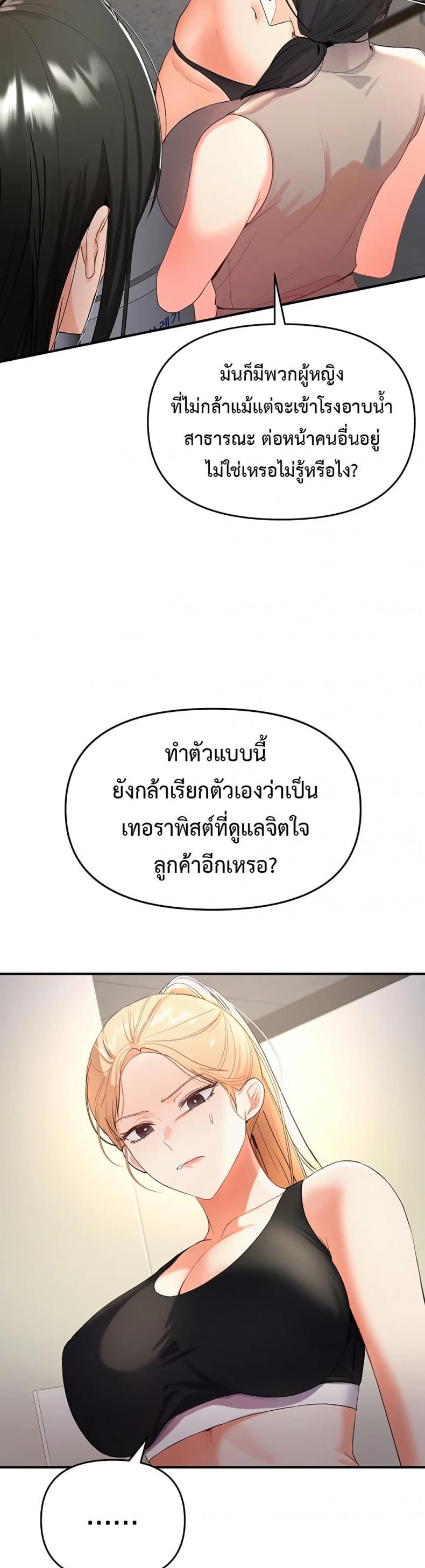 page-43