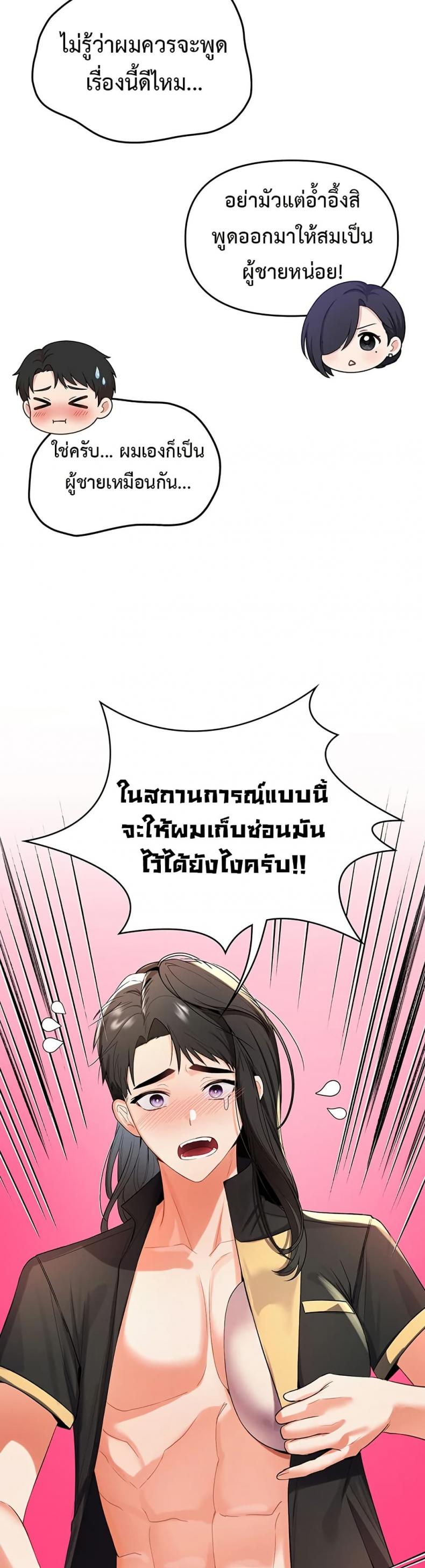page-46