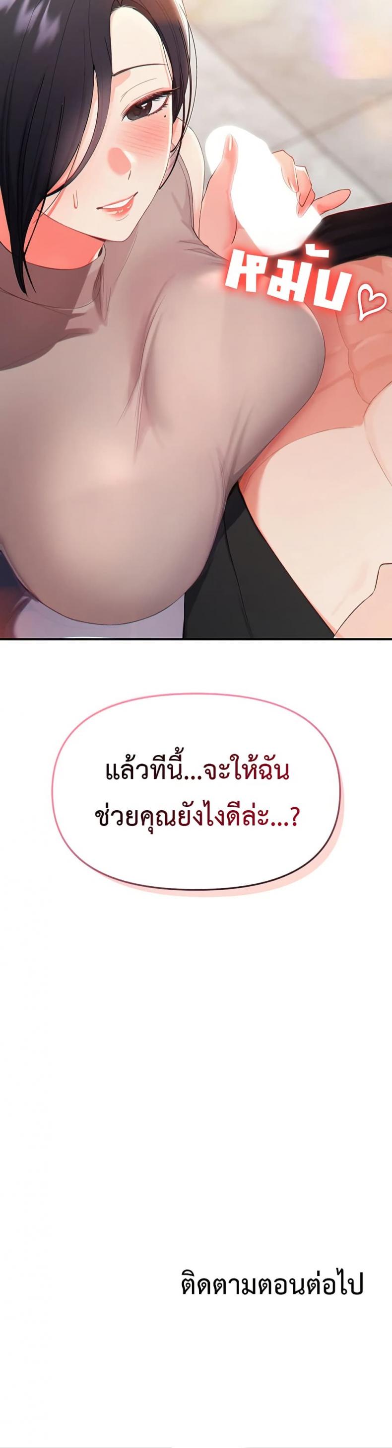 page-50