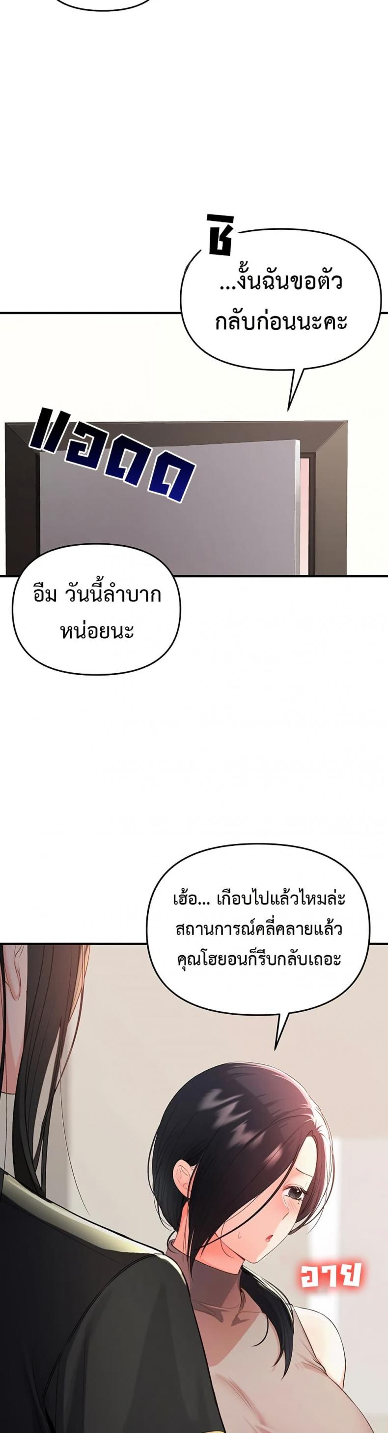 page-44