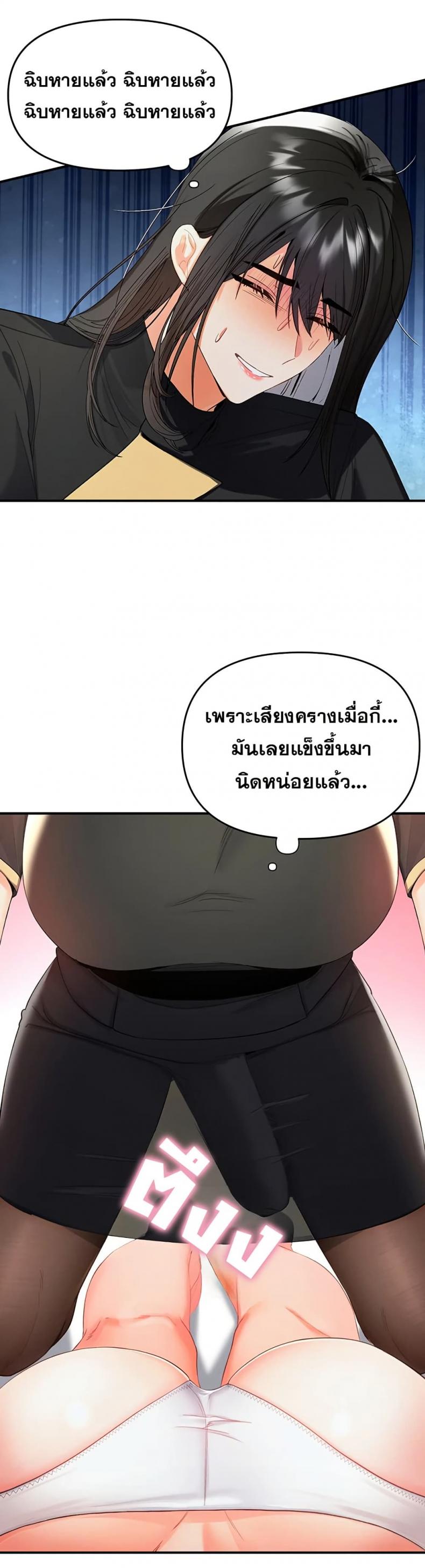 page-20