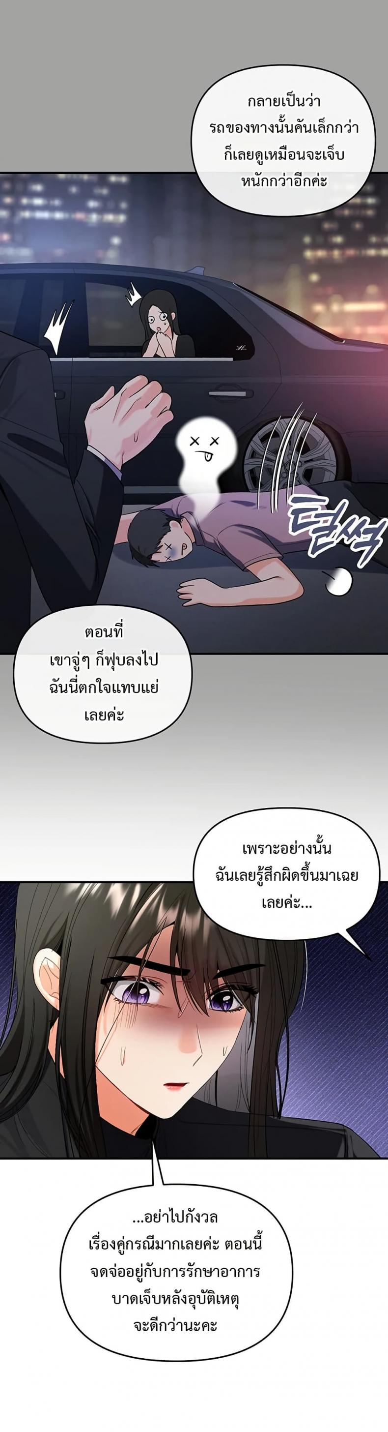 page-25