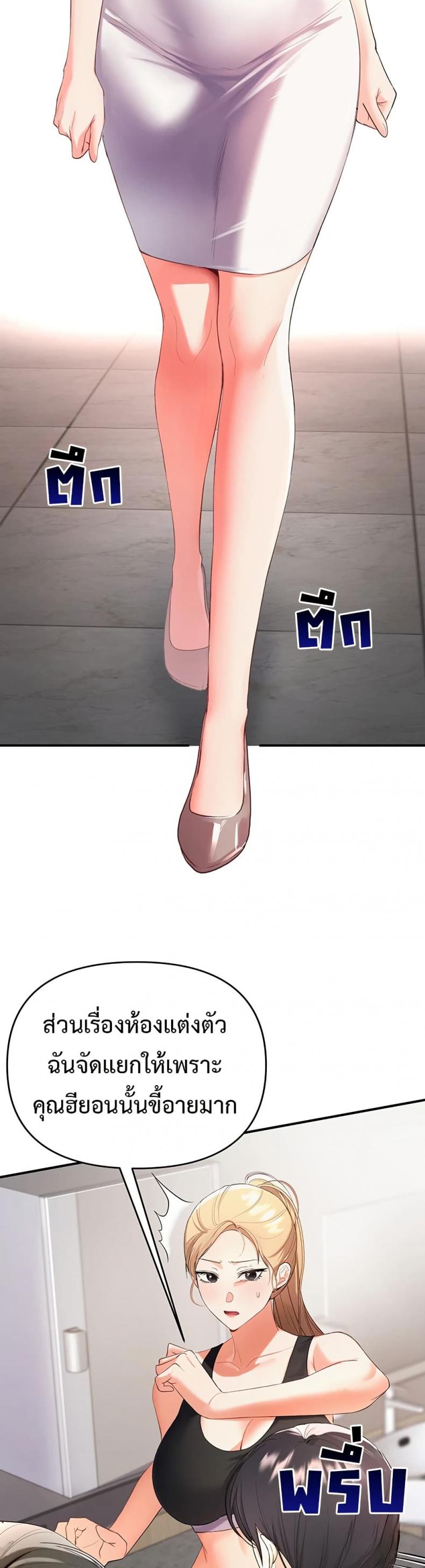 page-42