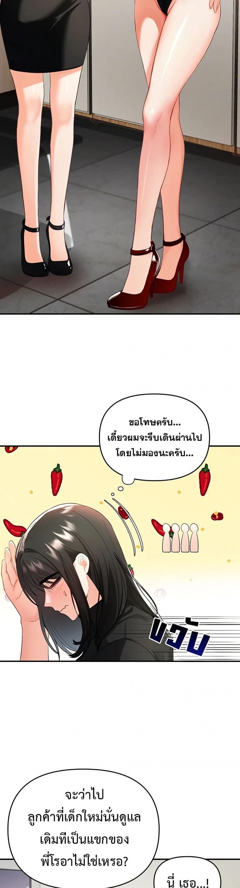 page-33