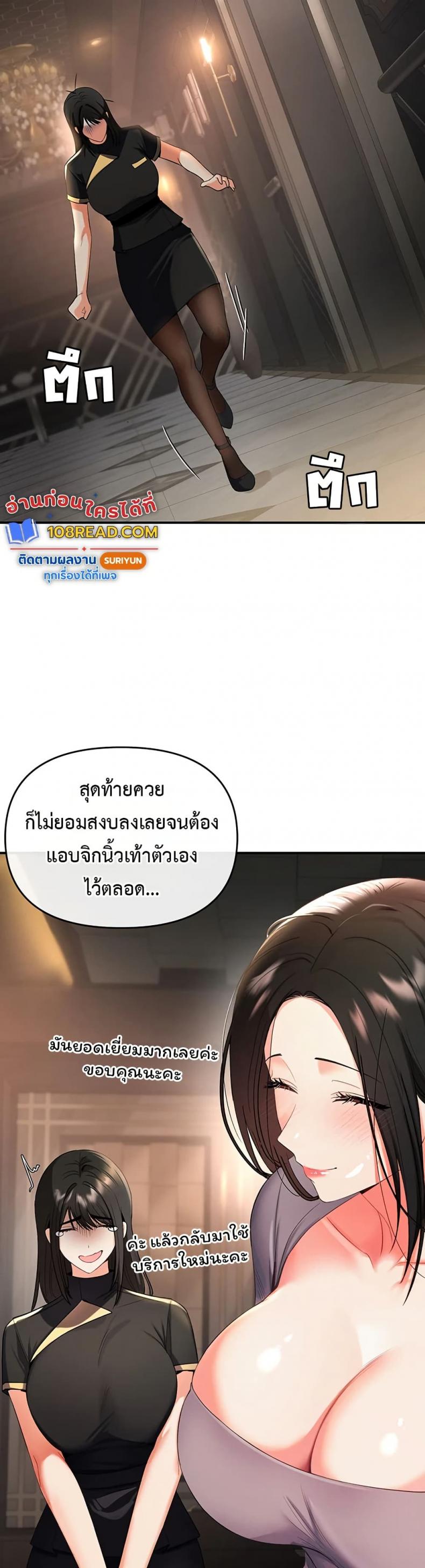 page-29