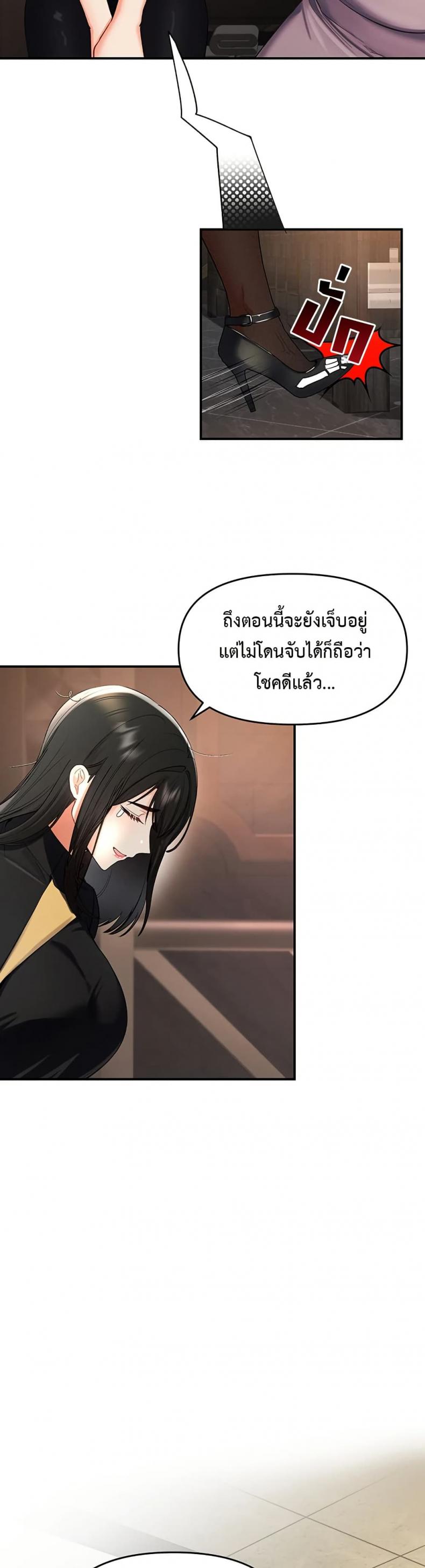 page-30